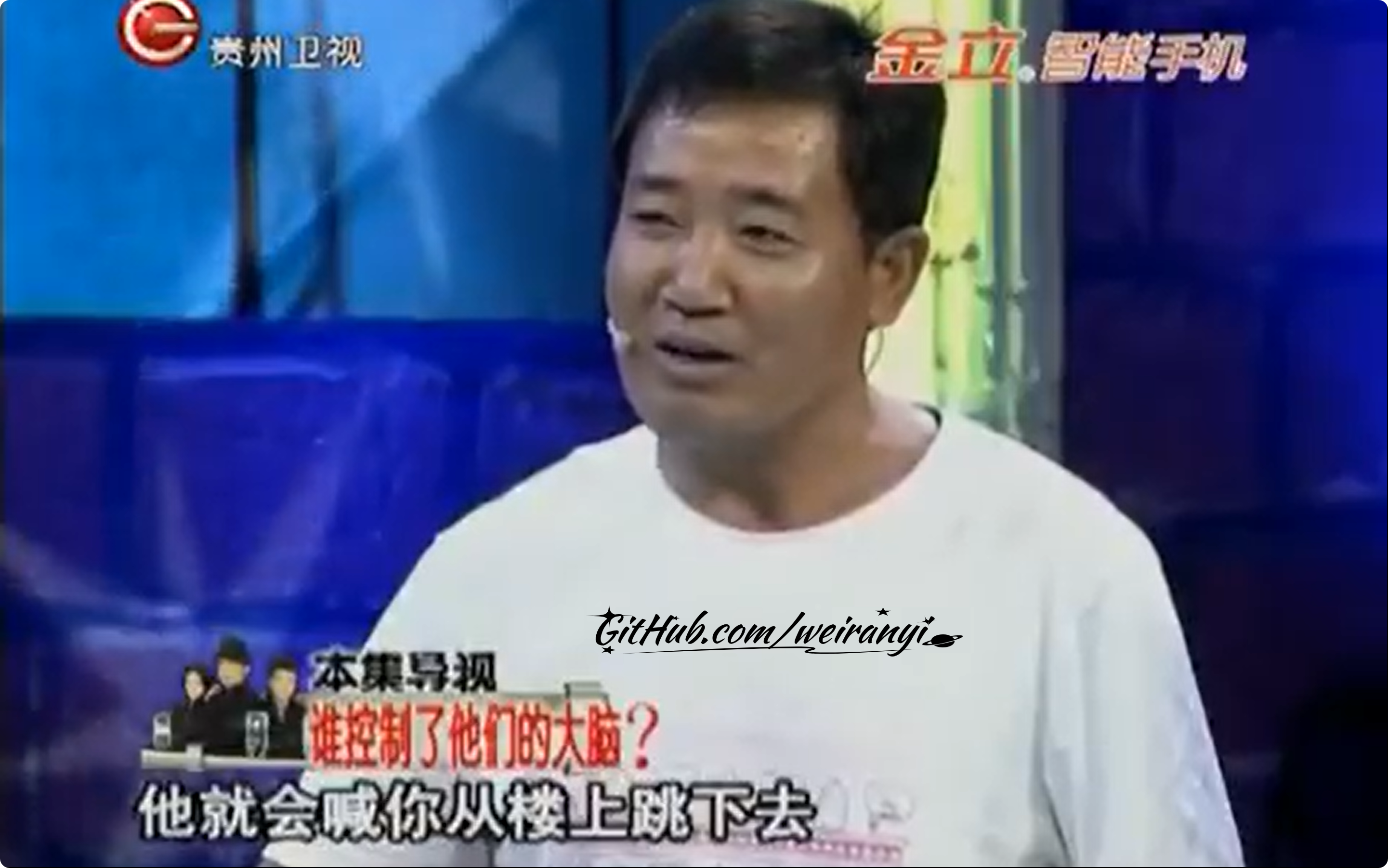 诱导自杀.png