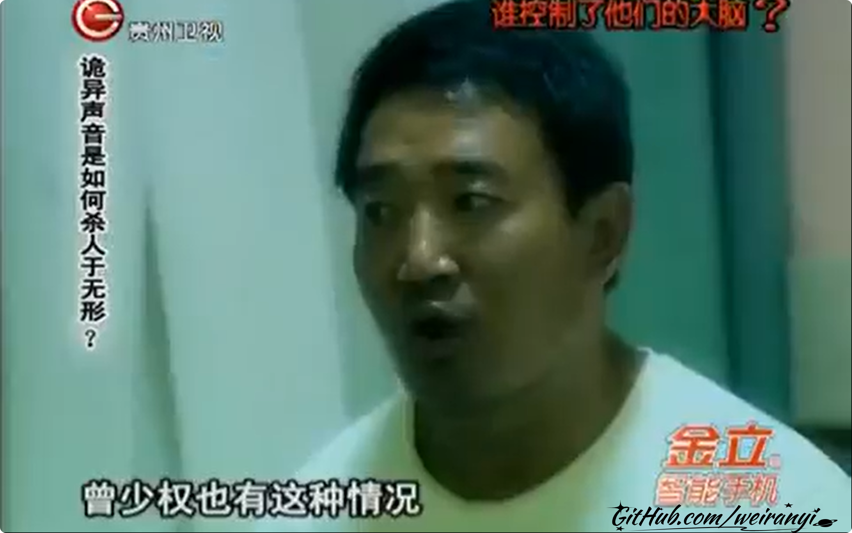 云南边际奎阳村村民-曾少权-遇到这事半年死了.png